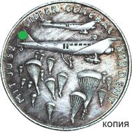  Медаль 1941 &laquo;Карл Гетц. Военно-воздушные войска Германии на Крите&raquo; Третий Рейх (копия), фото 1 