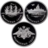 1 рубль 2015 &laquo;Надводные силы Военно-морского флота&raquo; 3 монеты, фото 1 