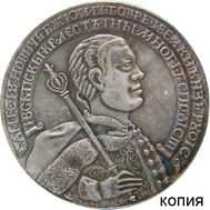  Пробный рубль Лжедмитрия I (копия пробной монеты), фото 1 