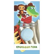  Блистер для монеты «Крокодил Гена», фото 1 