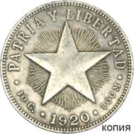  40 сентаво 1920 Куба (копия), фото 1 
