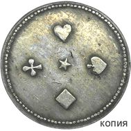  Жетон «Покровитель карточных игр» (коллекционная сувенирная монета), фото 1 