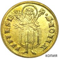  Золотой дукат Иоганн II (копия), фото 1 