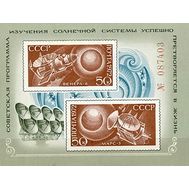  1972. СССР. 85. Освоение космоса. Блок, фото 1 