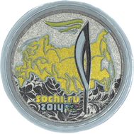  25 рублей «Чёрное золото — Факел», фото 1 