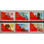  1982. СССР. 5273-5278. 60 лет Советскому Союзу. 6 марок, фото 1 