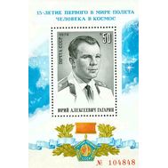  1976. СССР. 4514. 15 лет первому полету человека в космос. Блок, фото 1 