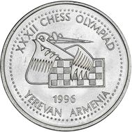  100 драм 1996 «Шахматная олимпиада» Армения, фото 1 