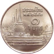  1 бат 1999 Таиланд, фото 1 