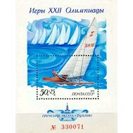  1978. СССР. 4836. XXII летние Олимпийские игры 1980 в Москве. Парусная регата. Блок, фото 1 