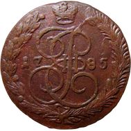  5 копеек 1785 ЕМ Екатерина II F, фото 1 