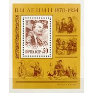  1983. СССР. 168. 113 лет со дня рождения В.И. Ленина. Блок, фото 1 