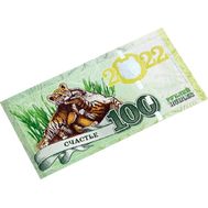  100 рублей 2022 «Год Чёрного Водяного Тигра», фото 1 