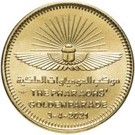  50 пиастров 2021 «Золотой парад Фараонов» Египет, фото 1 