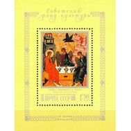  1988. СССР. 5916. Живопись. Блок, фото 1 