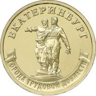 Магазин Монет Филинфо