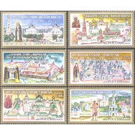  2003. 837-842. Монастыри Русской православной церкви. 6 марок, фото 1 
