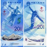  2 банкноты 20 юаней 2022 «XXIV Зимние Олимпийские игры в Пекине» Китай Пресс, фото 1 