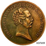  Медаль «В память празднования в Финляндии 700-летнего юбилея от введения христианства 1857 г.» (копия), фото 1 