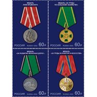  2022. 2864-2867. Государственные награды Российской Федерации. Медали. 4 марки, фото 1 