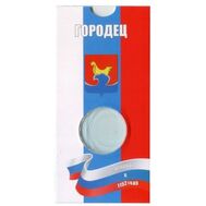  Блистер для монеты 10 рублей «Городец» ДГР (триколор), фото 1 