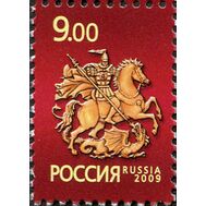  2009. 1341. Символ Москвы «Святой Георгий Победоносец», фото 1 