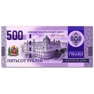  500 рублей «Ростов-на-Дону», фото 1 