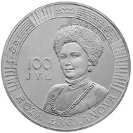  100 тенге 2022 &laquo;100 лет со дня рождения Розы Баглановой&raquo; Казахстан, фото 1 