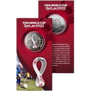  25 рублей «Чемпионат мира по футболу FIFA 2022 — Эмблема» в открытке, фото 1 
