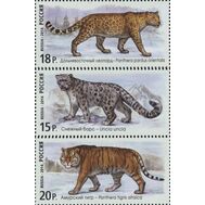  2014. 1888-1890. Фауна России. Дикие кошки. 3 марки, фото 1 