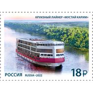  2022. 2959. Морской флот России. Круизный лайнер «Мустай Карим», фото 1 