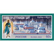  2022. 2973. Монастыри Русской православной церкви. Иоанно-Предтеченский скит при ставропигиальном мужском монастыре Введенская Оптина пустынь, фото 1 