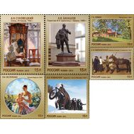  2012. 1612-1617. Современное искусство России. 5 марок, фото 1 