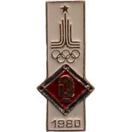  Знак нагрудный «Бокс. Олимпиада-80 в Москве» СССР, фото 1 