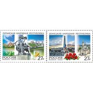  2023. 3075-3076. Регионы России. Донецкая Народная Республика. Луганская Народная Республика. 2 марки, фото 1 