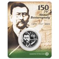  100 тенге 2022 «150 лет со дня рождения Ахмета Байтурсынулы» Казахстан (в буклете), фото 1 