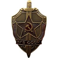  Значок «КГБ. Щит» СССР, фото 1 