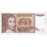  10000 динар 1992 Югославия Пресс, фото 1 