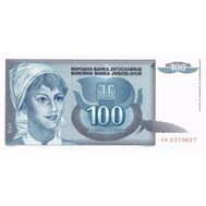  100 динар 1992 Югославия Пресс, фото 1 