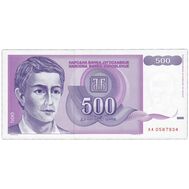  500 динар 1992 Югославия Пресс, фото 1 