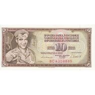  10 динар 1981 Югославия Пресс, фото 1 