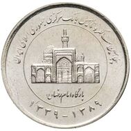  2000 риалов 2010 «50 лет Центральному Банку» Иран, фото 1 