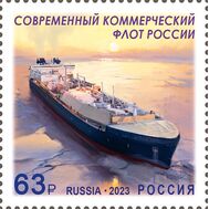 2023. 3108. 50 лет современному коммерческому флоту России, фото 1 