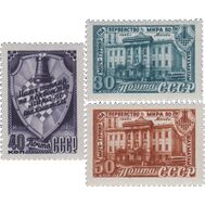  1948. СССР. 1246-1248. Матч-турнир на первенство мира по шахматам в Москве. 3 марки, фото 1 