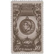  1946. СССР. 1008. Почетный знак Лауреата Сталинской премии, фото 1 