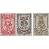 1945. СССР. 892-894. Ордена и медаль материнства. 3 марки, фото 1 