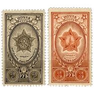  1948. СССР. 1252-1253. Ордена СССР. 2 марки, фото 1 