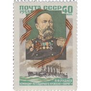  1958. СССР. 2043. В.Ф. Руднев, фото 1 
