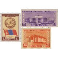  1951. СССР. 1517-1519. 30 лет Монгольской Народной Республике. 3 марки, фото 1 