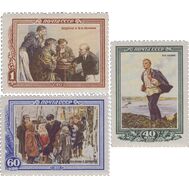  1952. СССР. 1580-1582. 28-я годовщина со смерти В. И. Ленина. 3 марки, фото 1 
